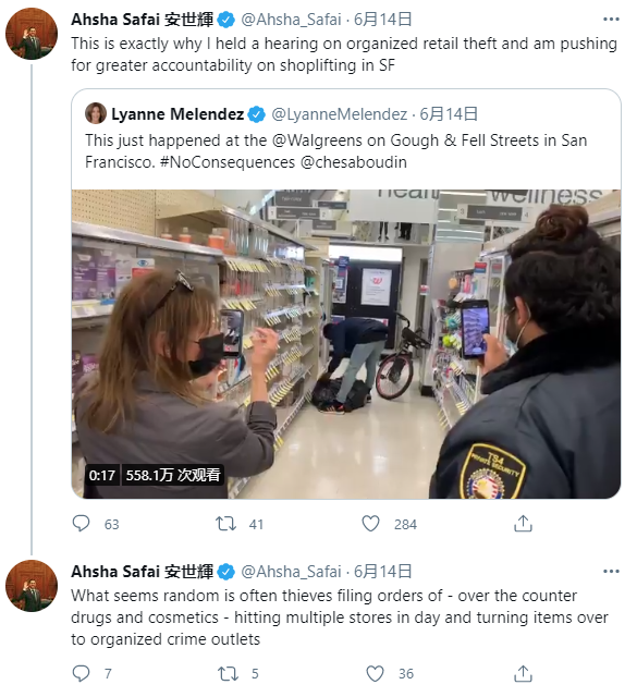 震惊！旧金山黑人众目睽睽下“零元购”，被偷怕的这个超市关掉17家店……