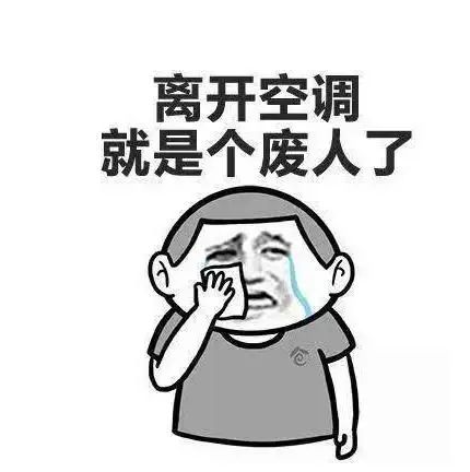 整夜开空调，易伤呼吸道！空调到底能不能一直开？很多人做错了!