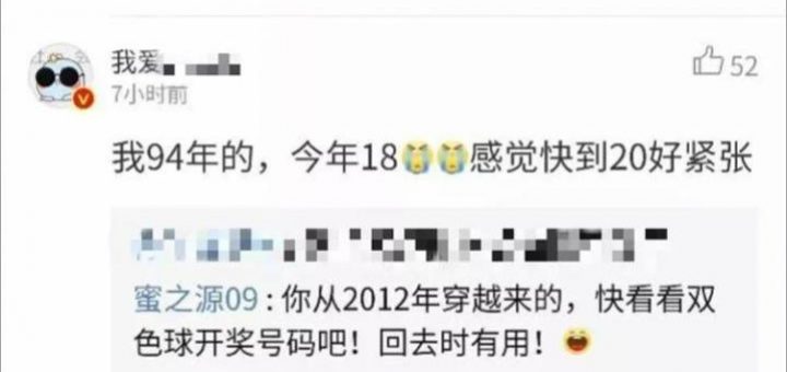 看官方如何评价70后和82年出生的“中老年”人