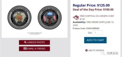 发国难财?白宫推出“新冠病毒”纪念币周边被骂惨,真相竟是……