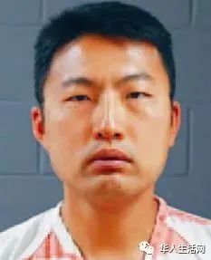 重罪！收取210万美元回扣，6套投资房，华男上演农夫和蛇的故事