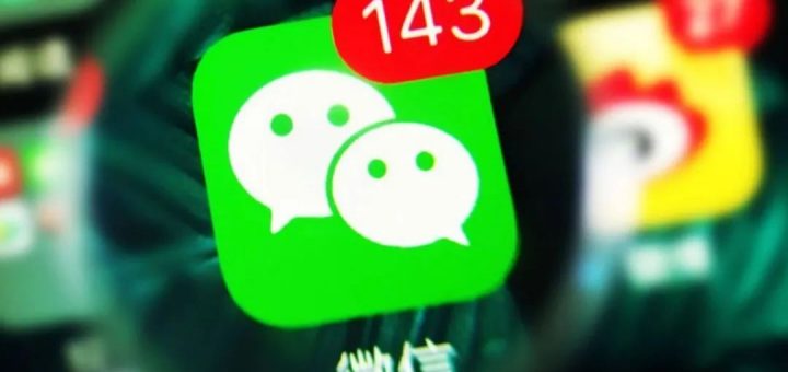 重磅 | 美国微信禁令案17日开庭!信息量超大的法律文件曝光