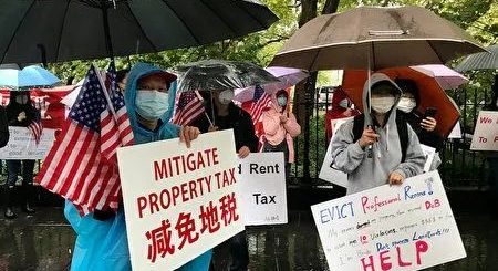 如果不是被逼无路可走，我冒着疫情不会来！纽约政策害死房东，600华人冒雨聚集市府讨公道