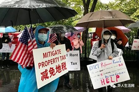 如果不是被逼无路可走，我冒着疫情不会来！纽约政策害死房东，600华人冒雨聚集市府讨公道