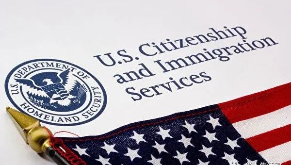 USCIS新规:亲属移民经济担保,要求三年报税表、信用报告!