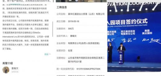 人去楼空!曝光,又一家华人快递卷包裹敛财关门,数人被坑,老板已回国内