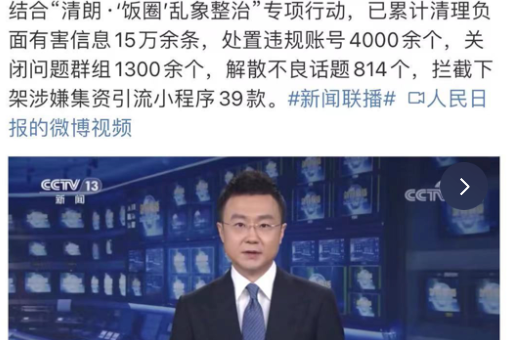 吴亦凡“被消失”，娱乐圈大地震！3大协会发声，相关艺人封号，林俊杰发律师函！