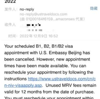 突发!美驻华大使馆取消12月份所有这类签证预约 多签证中心临时关闭 到底情况如何