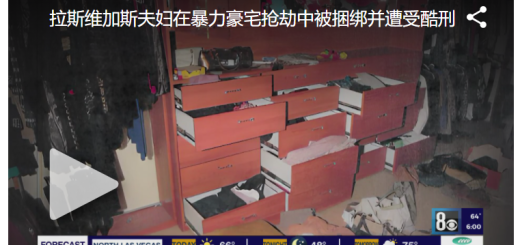 千万别做这些事!华裔夫妻差点惨死豪宅 头被强行按入浴缸!